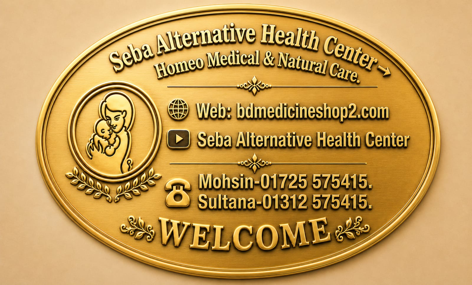 Bd Medicine Shop2