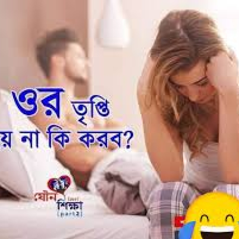 Ging Fort  for Ladies sex anarje pluse