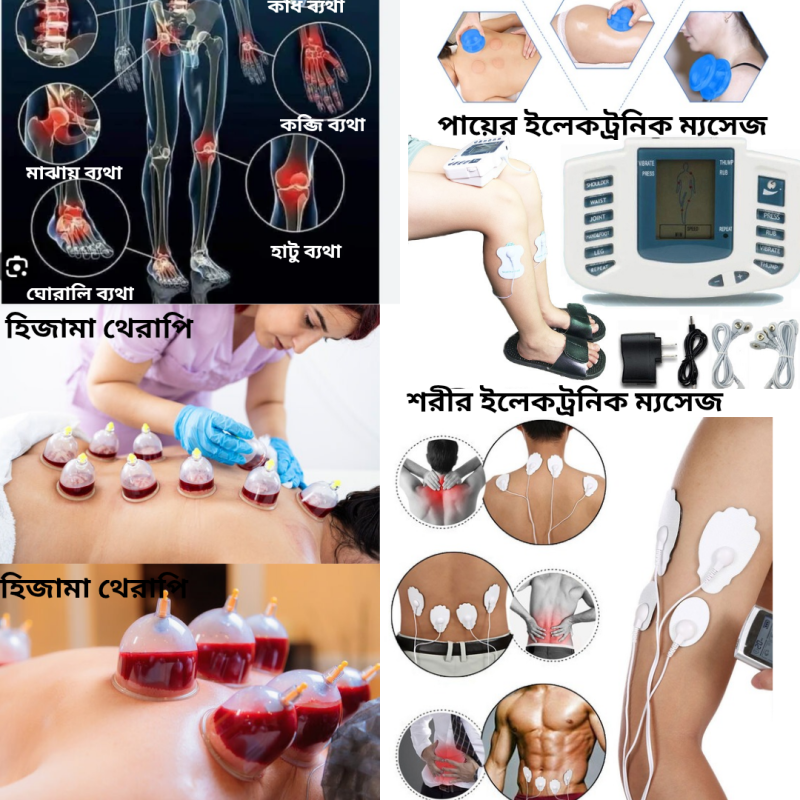 Hizama therapy remove pain