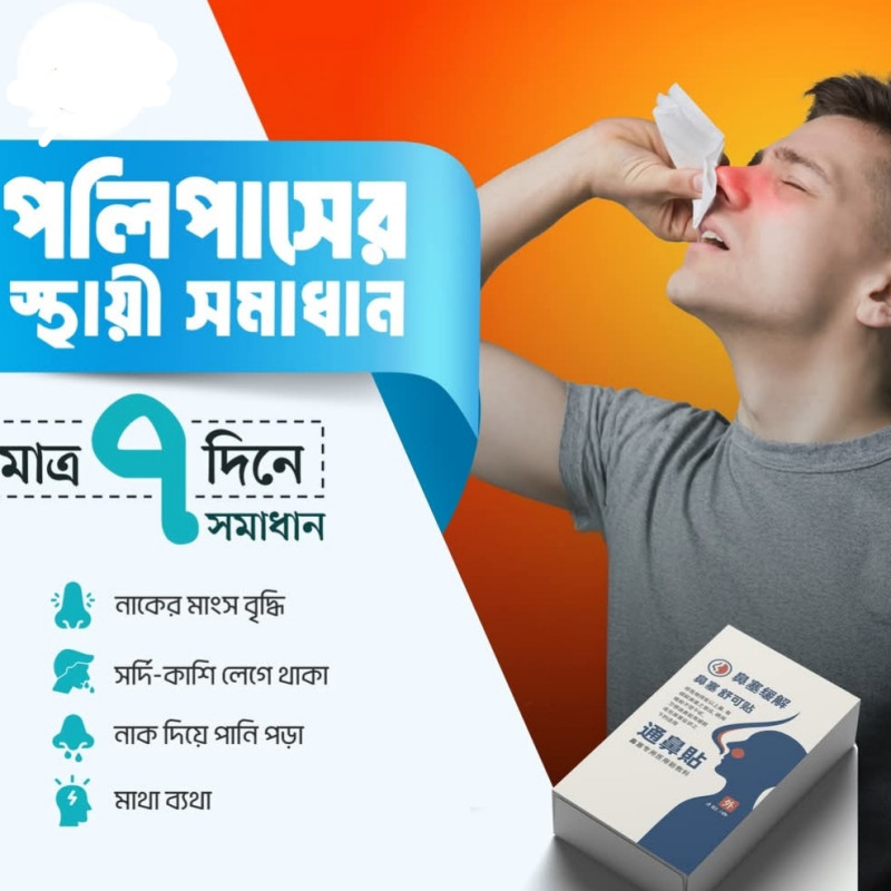 Poypus remove China medicin