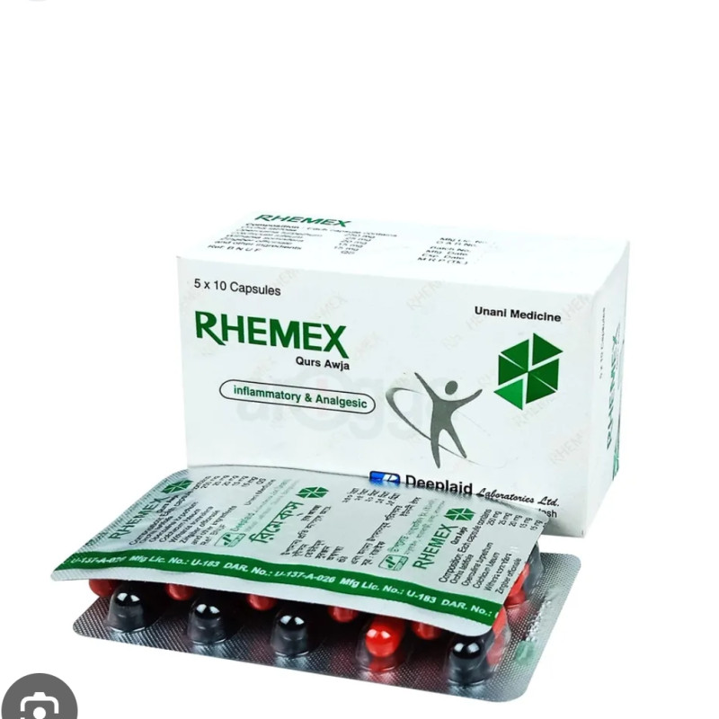 Rhemex capsules বাত ব্যথার মহা ঔষধ