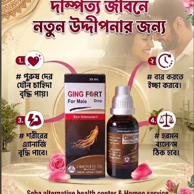 Ging Fort mens Sexual power Pluse
