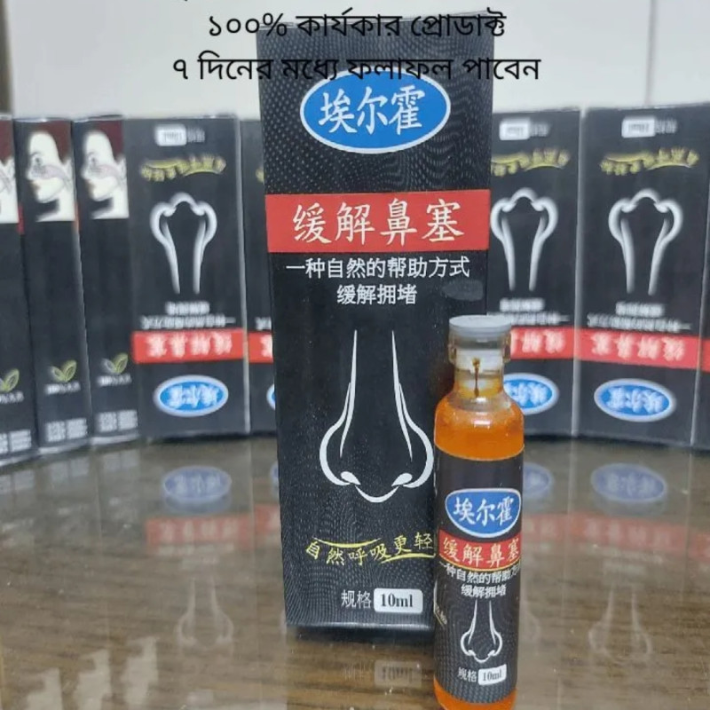 Poypus remove China medicin