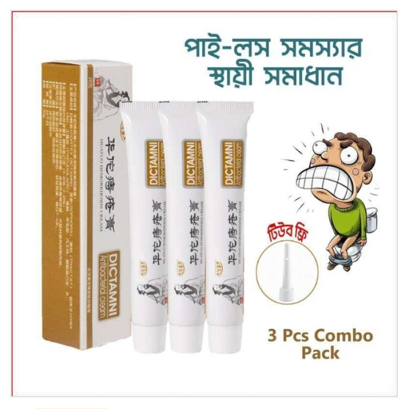 Pils remove cream
