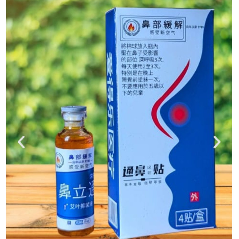 Poypus remove China medicin