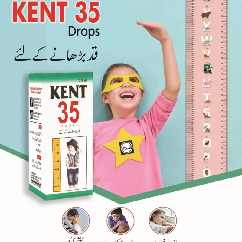 Kent 35 Hite plus 10-18Years
