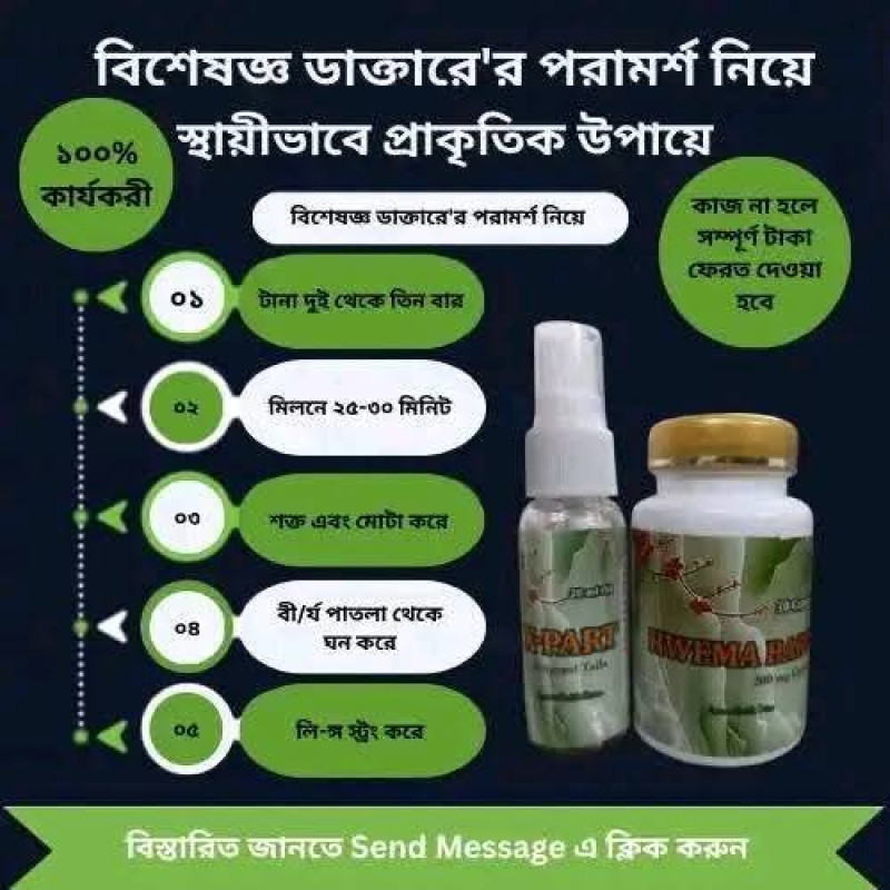 makha pawder to tablet- main pawer sexual