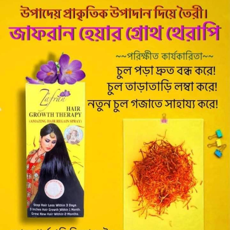 Zafran Hair Growth Therapy