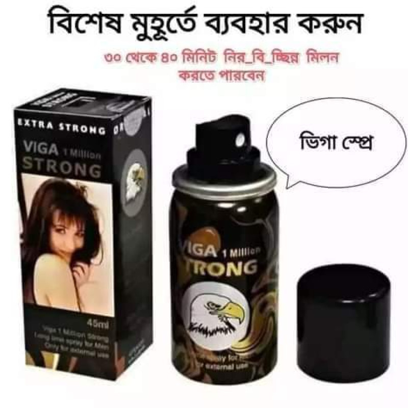 VIGA SPRAY Time 25 - 30minuts Garmany