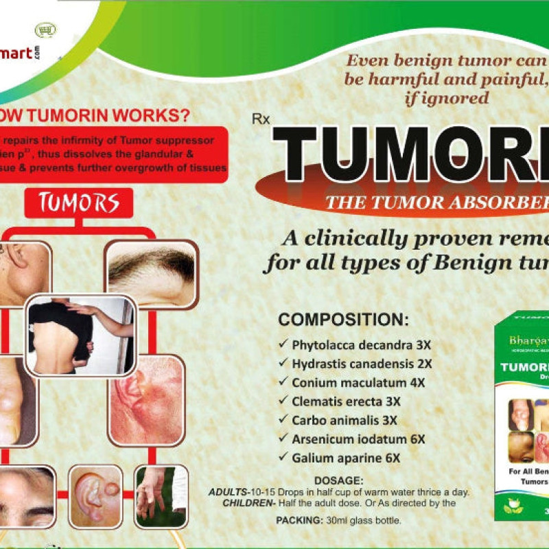 Tumorin -শক্ত ও নরম টিউমার রিমুভ
