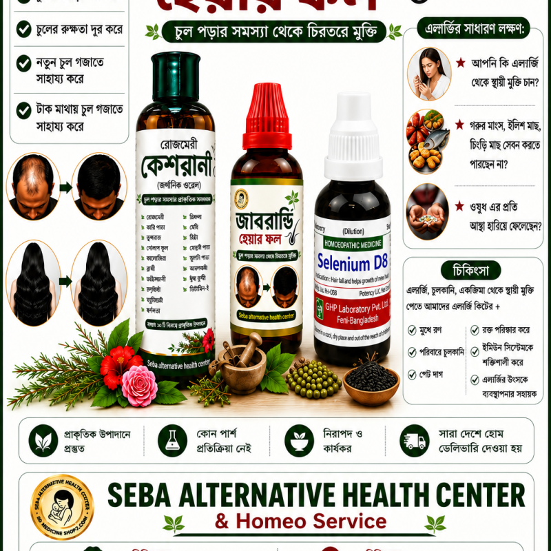 Rosemary Kesrani Hair Oil