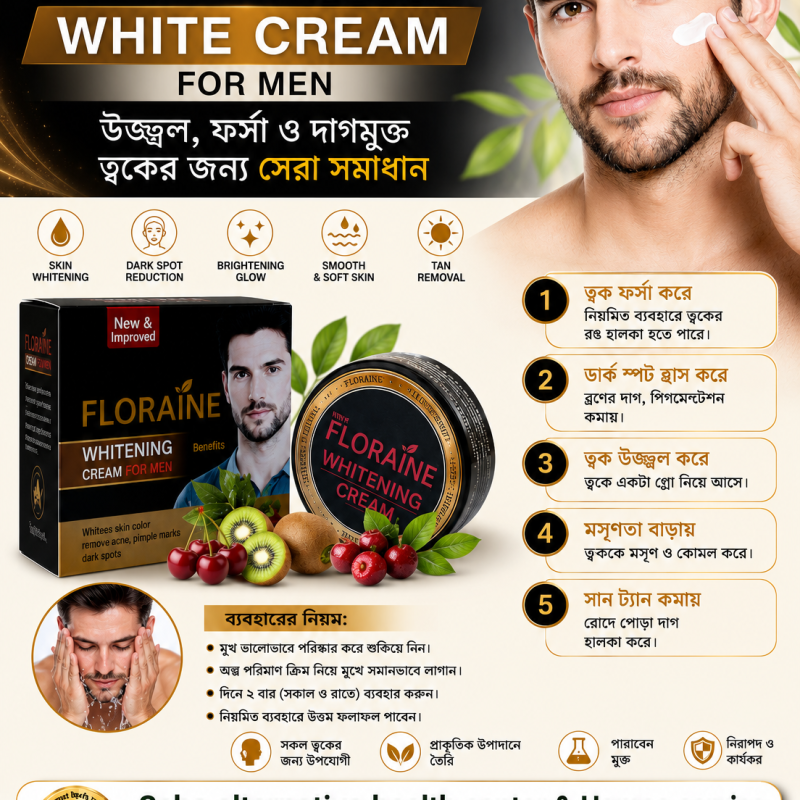 Floraine whitening cream boys whiteing cream for men's