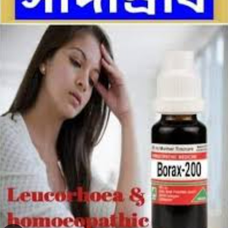 leucorrhoea and sexual weakness.”