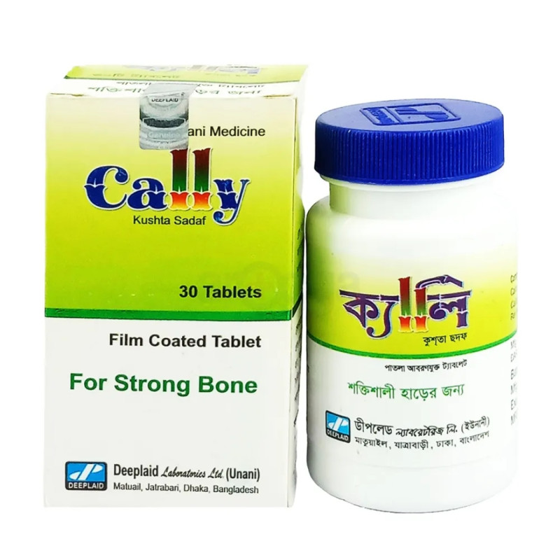 Cally Unani Medicine শক্তিশালী হাড়ের জন্য