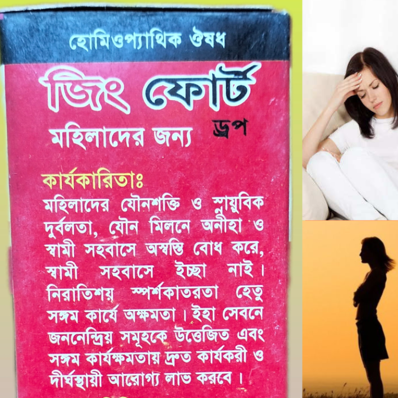Ging Fort  for Ladies sex anarje pluse