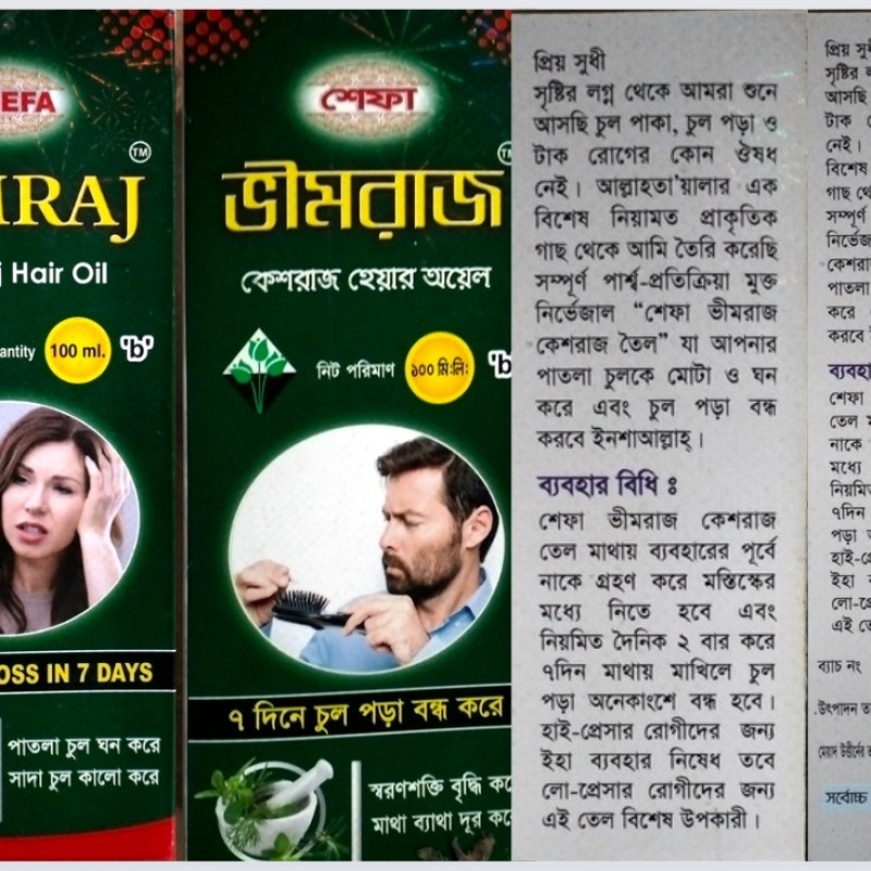 Vimraj keshroj hair oil