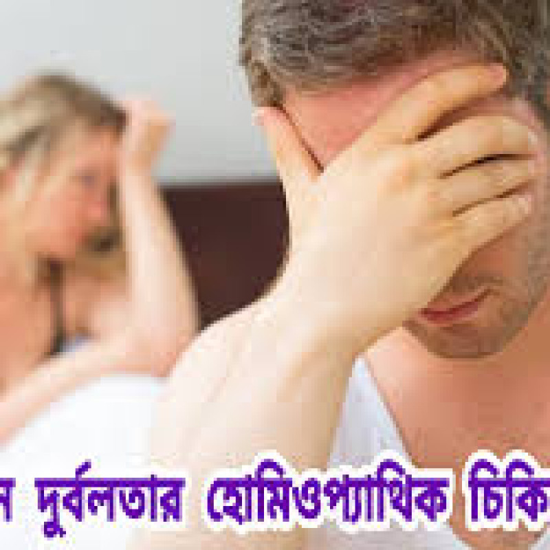 Ging Fort  for Ladies sex anarje pluse