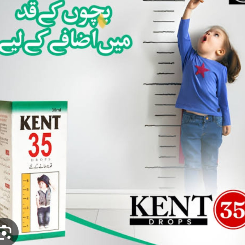 Kent 35 Hite plus 10-18Years