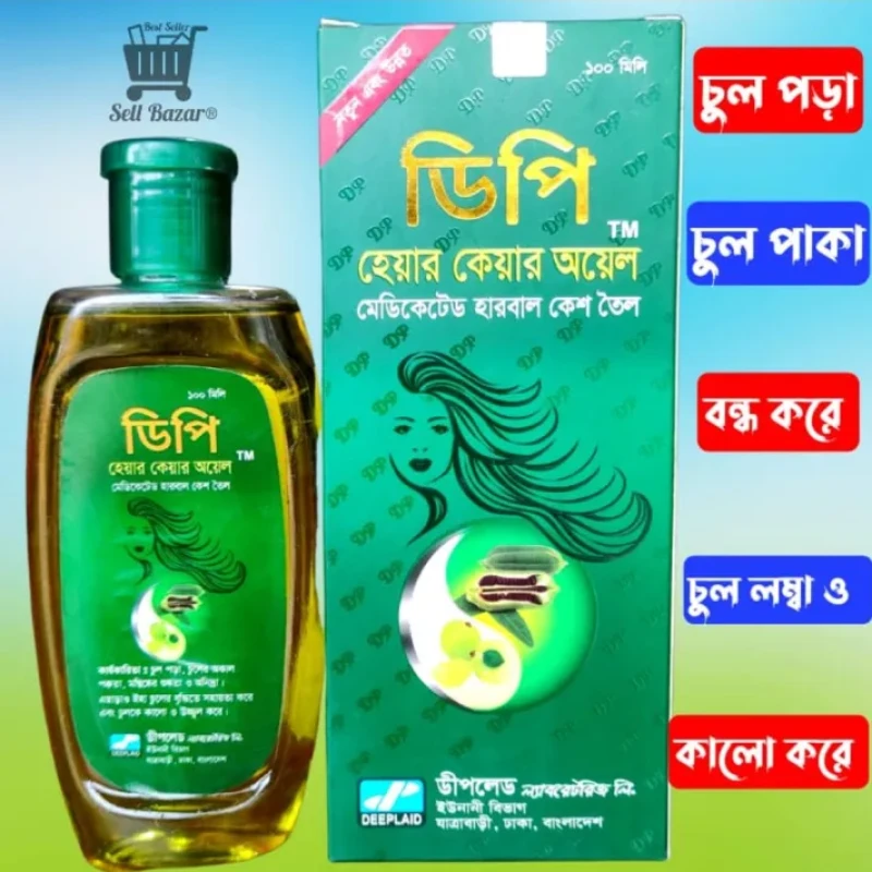 Dp hair oil চুল পরা বন্ধ করে টাক মাথায় চুল গজাবে