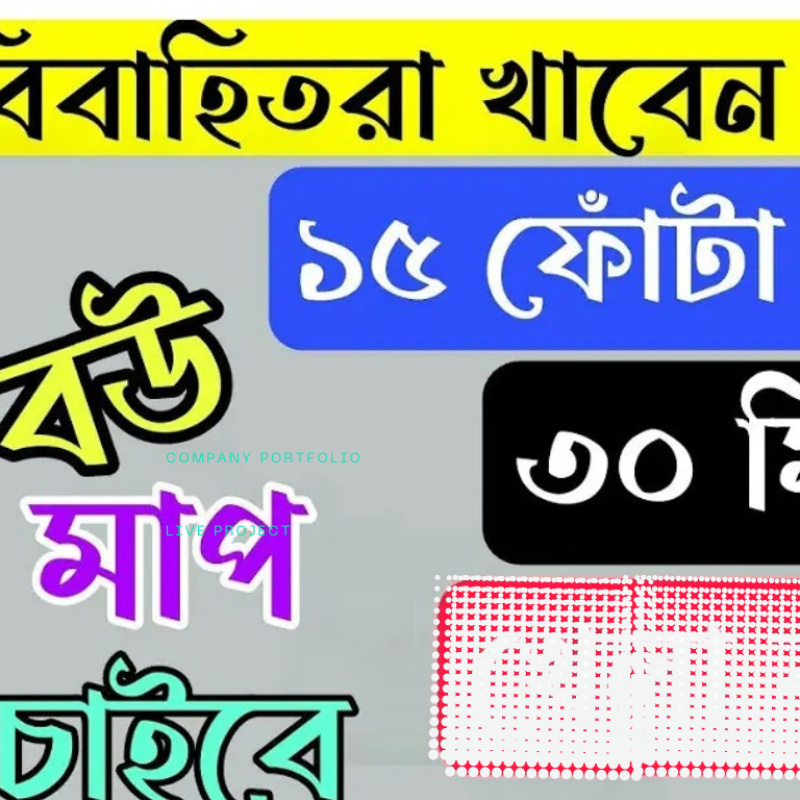 Ging Fort mens যৌন শক্তি বৃদ্ধি করে