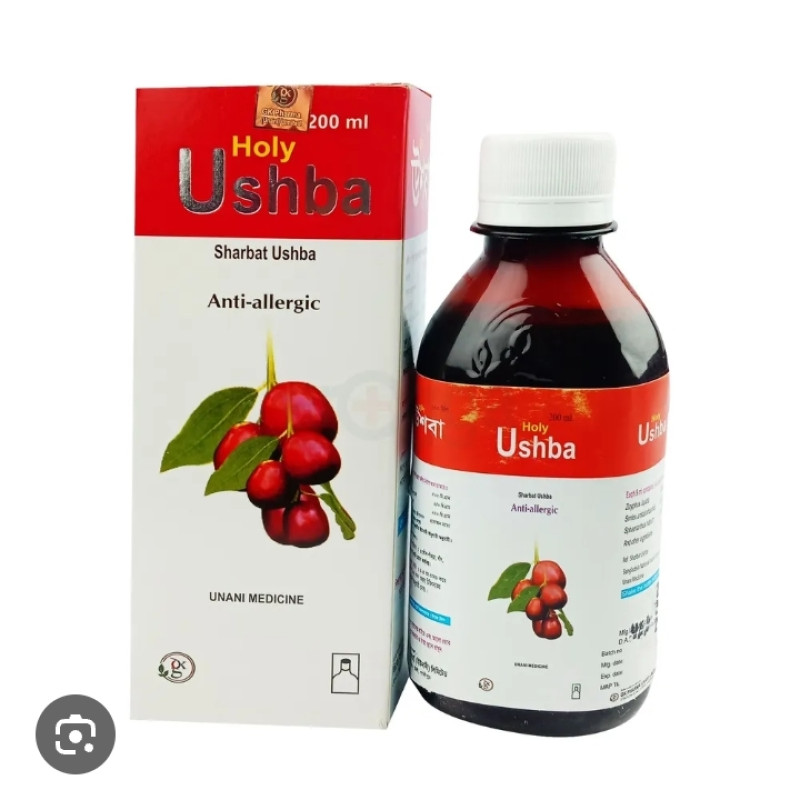 Ushba Anti allergic রক্ত পরিস্কার লার্জি নিরাময় করে